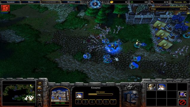 ГЛАВА 5 | Наступление Плети| Компания Альянса | Прохождение Warcraft 3 Reign of Chaos #7 смотреть онлайн