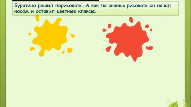 Интерактивная игра для детей на развитие памяти смотреть онлайн