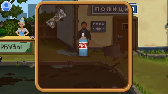 Стрим игры "Бородач". смотреть онлайн