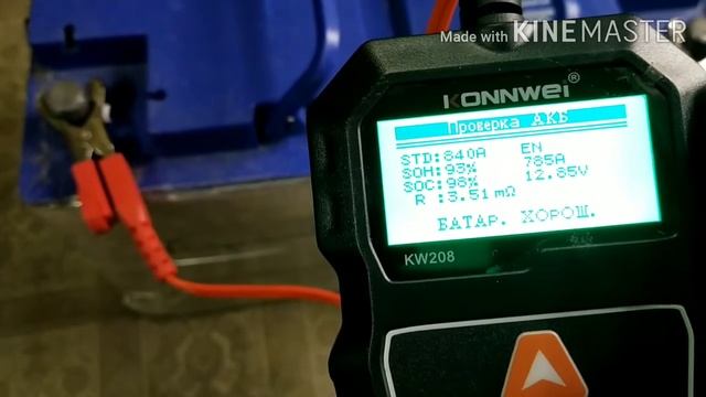 Тестер KW 208 смотреть онлайн