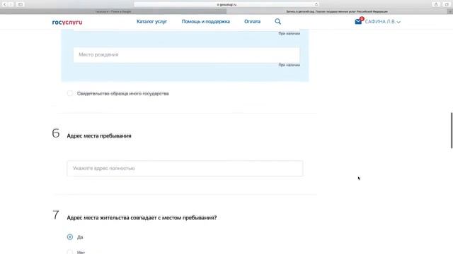 Искусство и Собственное Творение