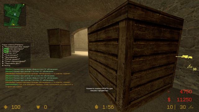 ИГРА ВО ВСЕ 3 ВЕРСИИ COUNTER-STRIKE С ДРУГОМ! смотреть онлайн