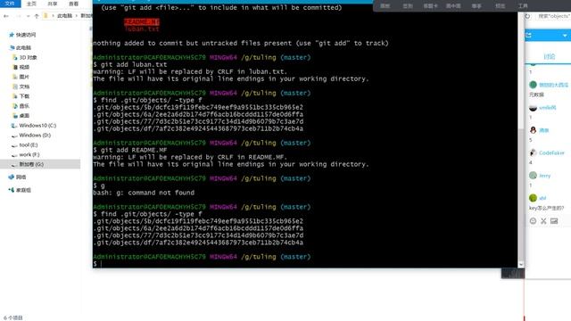 git 核心概念 下 смотреть онлайн