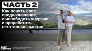 Второй урок
