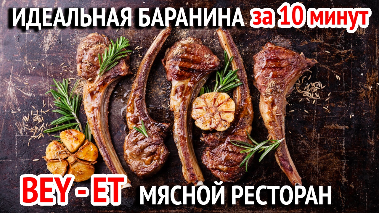 Где вкусно поужинать в Манавгате? Мясной ресторан в Манавгате. Манавгат Турция 2022..mp4