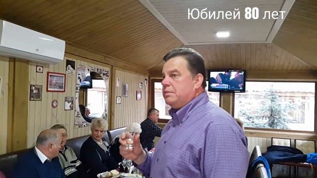 Юбилей 80 лет смотреть онлайн