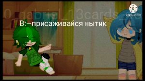 Голубые глаза ~минифильм~ 13карт~ ft. Вару, зонтик