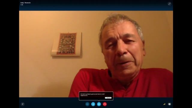 Визит Ламы Сопы Ринпоче(07.2015): Лекция (Как найти своего гуру? (скайп-формат)), Энди Уистрайх смотреть онлайн
