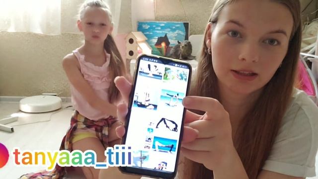 ?ЧЕЛЛЕНДЖ? Йога смотреть онлайн