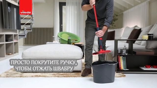 Швабра Изи Твист Виледа смотреть онлайн