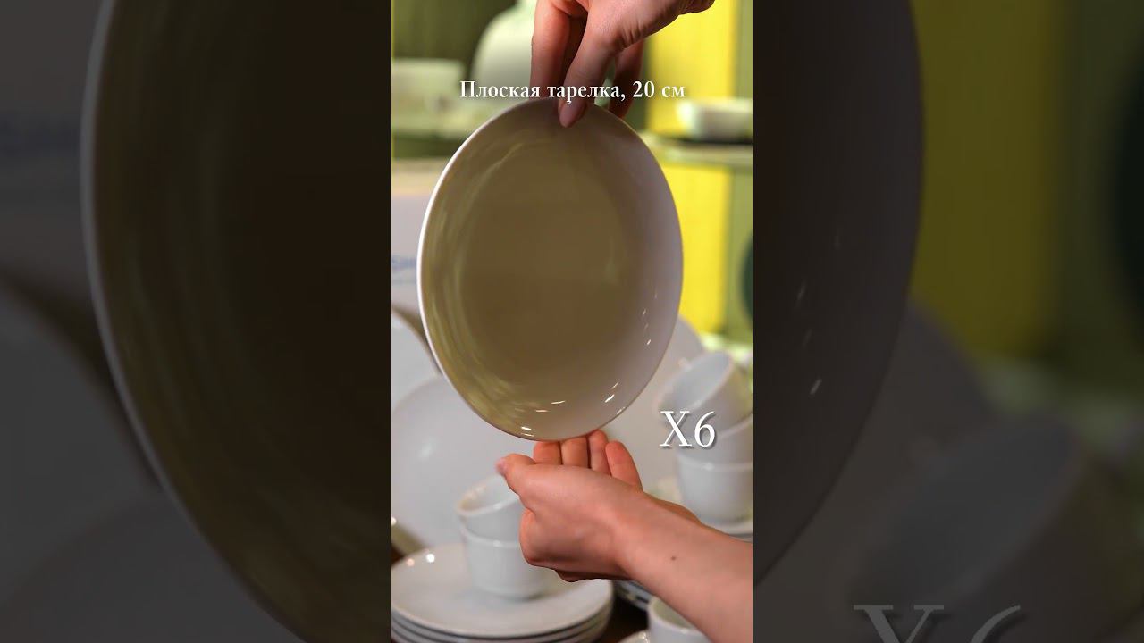 Набор посуды из 30-ти предметов New Fresh Basic set VIVO от Villeroy & Boch смотреть онлайн