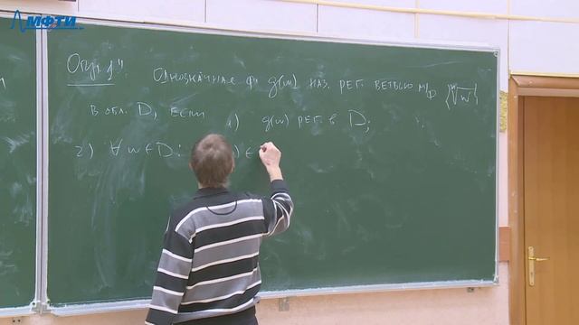 ТФКП 15. Регулярные ветви многозначных функций. смотреть онлайн