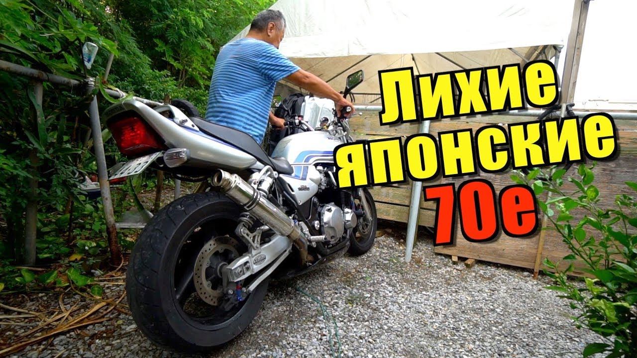 Бывший член уличной банды вспомнил прошлое. Показал мне свой мотоцикл смотреть онлайн