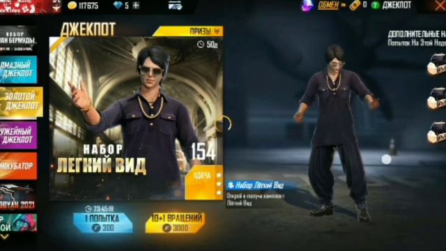 😮Выбил НОВЫЙ ДЖЕКПОТ! ПОТРАТИЛ очень МНОГО золота😮 смотреть онлайн