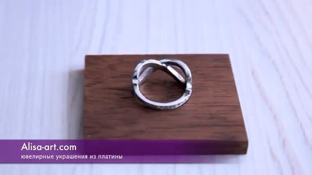Кольцо INFINITY из платины alisa-art.com смотреть онлайн