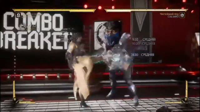 Гайд на Джеки Бриггс MK11