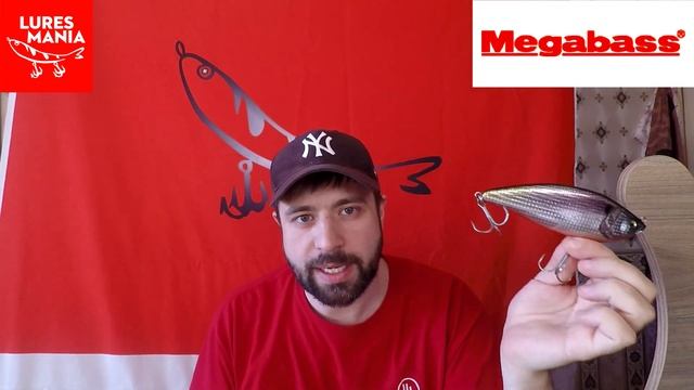 Это БОМБА! Обзор крутых ~ДЖЕРКОВ~ MEGABASS!!! смотреть онлайн