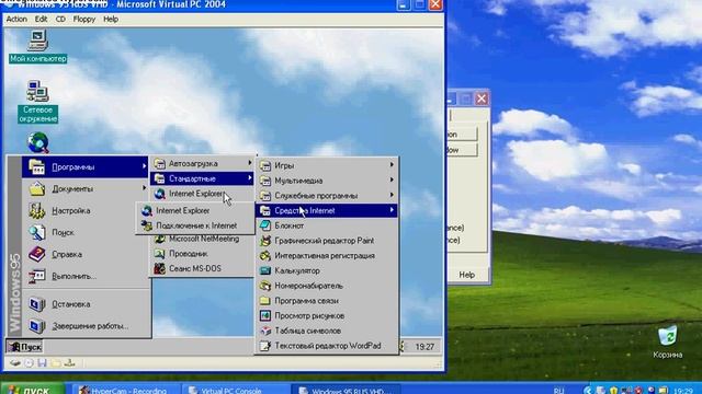 Windows 95 Russian VHD на Microsoft Virtual PC 2007 смотреть онлайн