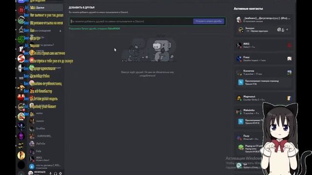 строим карту смотреть онлайн