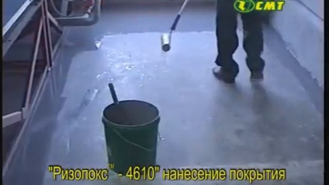 Полимерное покрытие пола смотреть онлайн
