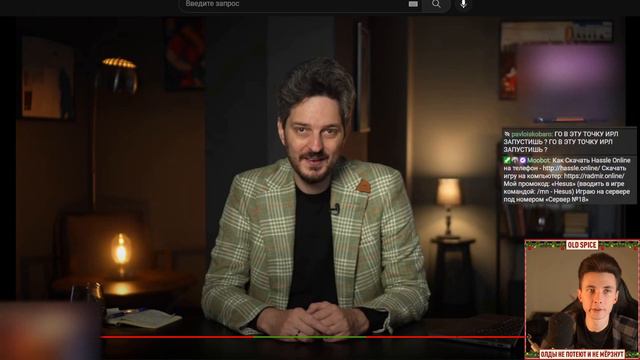 ХЕСУС КУПИЛ НОВЫЙ ШМОТ смотреть онлайн