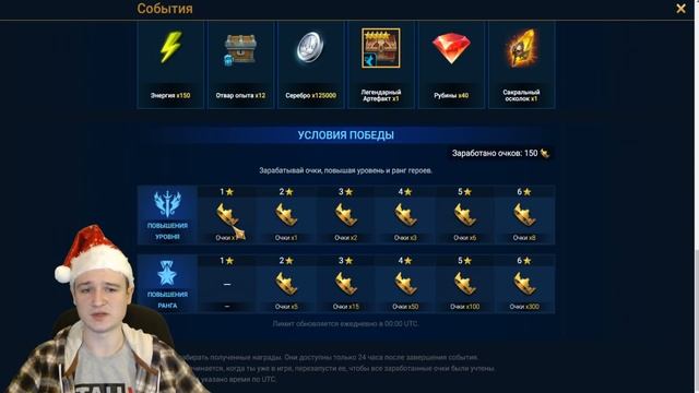 Тренировка героев за 150 для НОВИЧКОВ !? Сюзерен Катонн - RAID Shadow Legends смотреть онлайн
