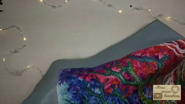 Мои итоги 2020- готовая #вышивкакрестом "Мирквуд"/ Ура, довышивала эльфа? смотреть онлайн