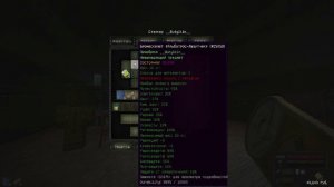 ✅ОБЗОР НА ПРОЕКТ ПО МОТИВАМ ПРТ СТАЛКРАФТА ☢️СТАЛКУБ - STALCUBE