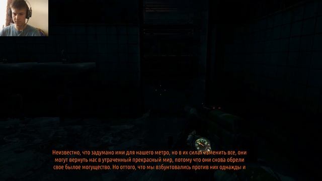 ДОБРАЛИСЬ ДО ПОЛИСА ▶Metro 2033 Redux◀ #9 смотреть онлайн