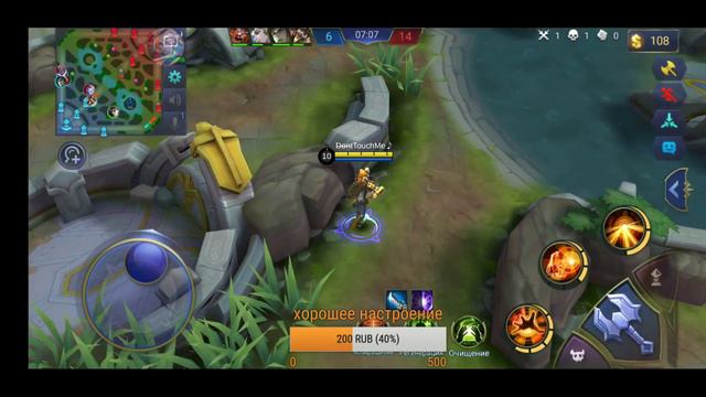 миф 0 звезд. посливаем соло? | Mobile Legends:Bang Bang смотреть онлайн