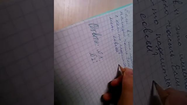 Логические задачи смотреть онлайн