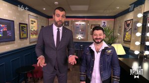 Михаил Галустян и Елена Вяльбе победили московский снегопад. Пролог. Вечерний Ургант. Фрагмент вы...