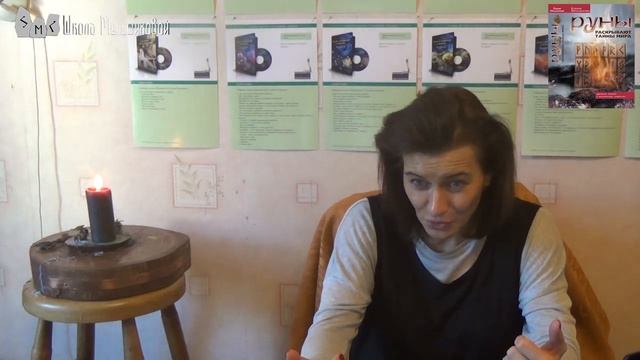 Руна Ингуз. Уроки для руководителя - видеть малые результаты смотреть онлайн