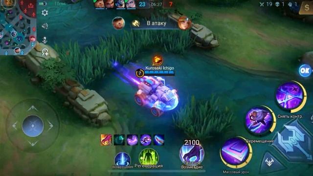 Троллинг Лег в соло ранге. После этого противники удалили игру ! | Mobile Legends 120 FPS смотреть онлайн