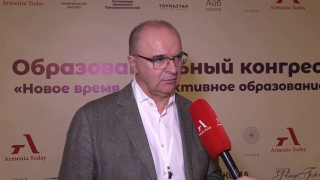 Михаил Геннадьевич Мокринский о конгрессе "Новое время - эффективное образование" смотреть онлайн