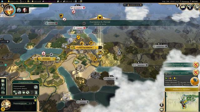 Определились с основным конкурентом ► Sid Meier’s Civilization V #6 смотреть онлайн