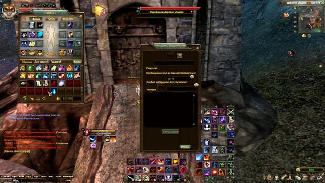 ЦГД Маг + Заточка!!! Perfect World Западные Земли смотреть онлайн