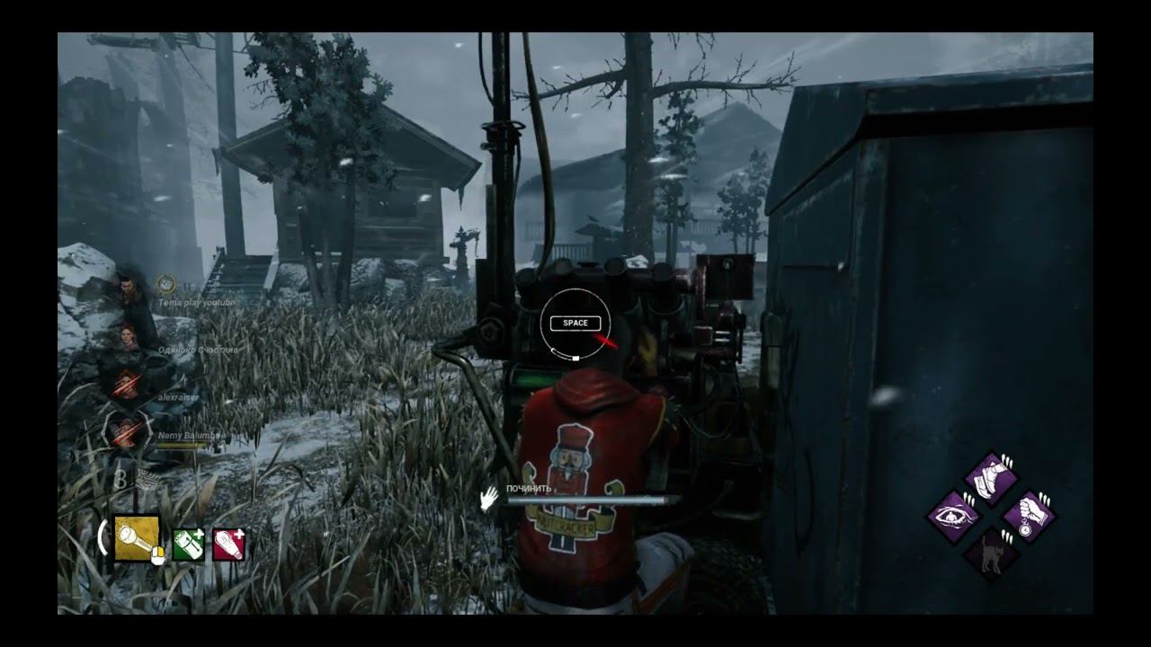 Dead by Daylight смотреть онлайн
