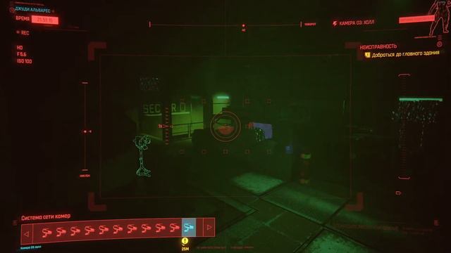 Радостный вечер