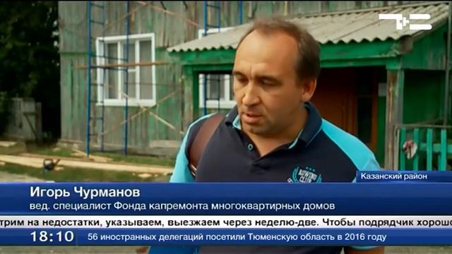 Большой ремонт смотреть онлайн