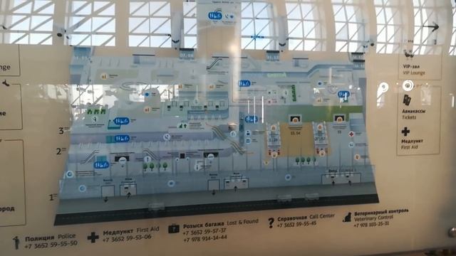Аэропорт Симферополь сегодня, КРЫМ смотреть онлайн