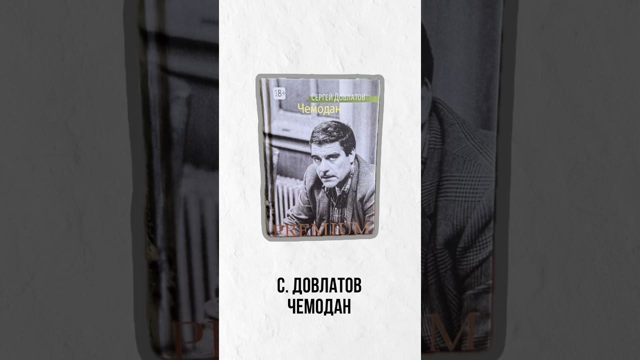 Литературная подборка к 1 апреля. 10 книг в жанре юмор и сатира смотреть онлайн