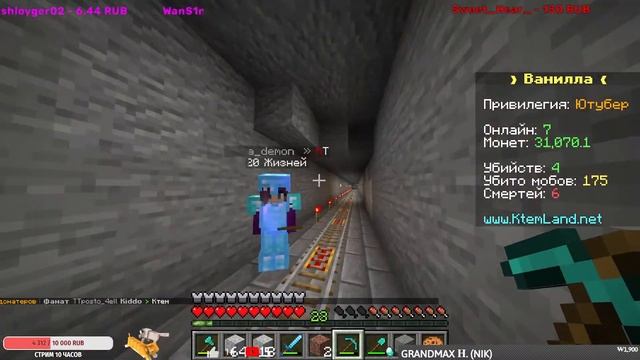 ИГРАЕМ С ПОДПИСЧИКАМИ В MINECRAFT! #16. 1.16.5 Java Edition. смотреть онлайн