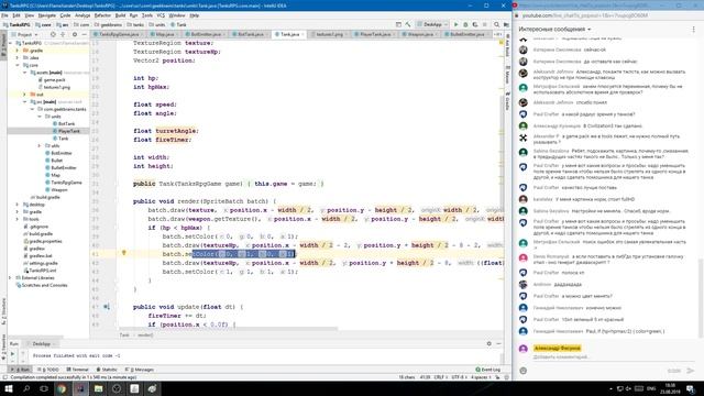 GEEKCHANGE: Разработка RPG-игры «Танки» на Java. Часть 3 смотреть онлайн