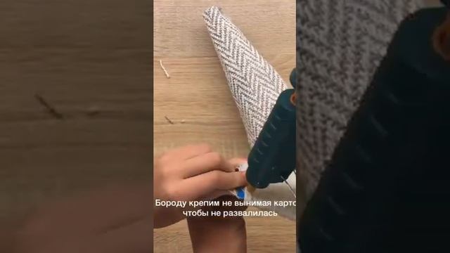 Стильный гномик своими руками смотреть онлайн