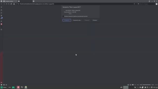 Manjaro Qonos 21.2.3 (Cinnamon). Серия "семейство Manjaro". смотреть онлайн