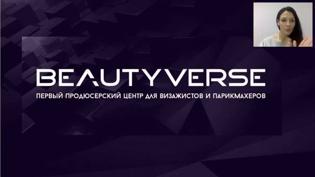 Личный бренд ч2