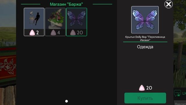 Как получить КРЫЛЬЯ БЕСПЛАТНО??♀️/Avakin life смотреть онлайн