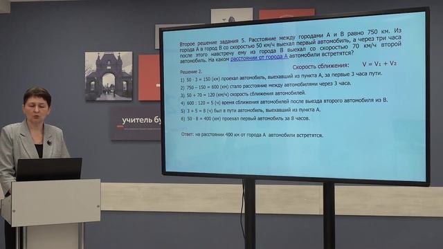 Телешкола. 9 кл. Математика. "Алгебраические задания ОГЭ повышенного уровня № 21". смотреть онлайн