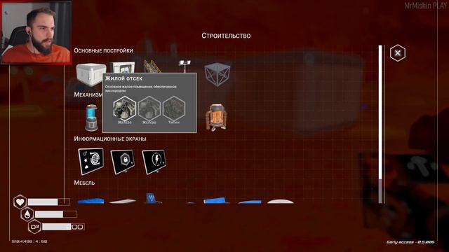 Покоряю планету - The Planet Crafter #1 смотреть онлайн